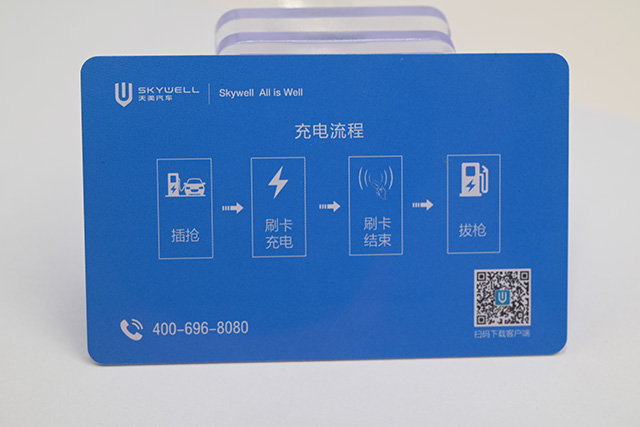 T6接觸式IC卡讀卡器的技術參數及應用