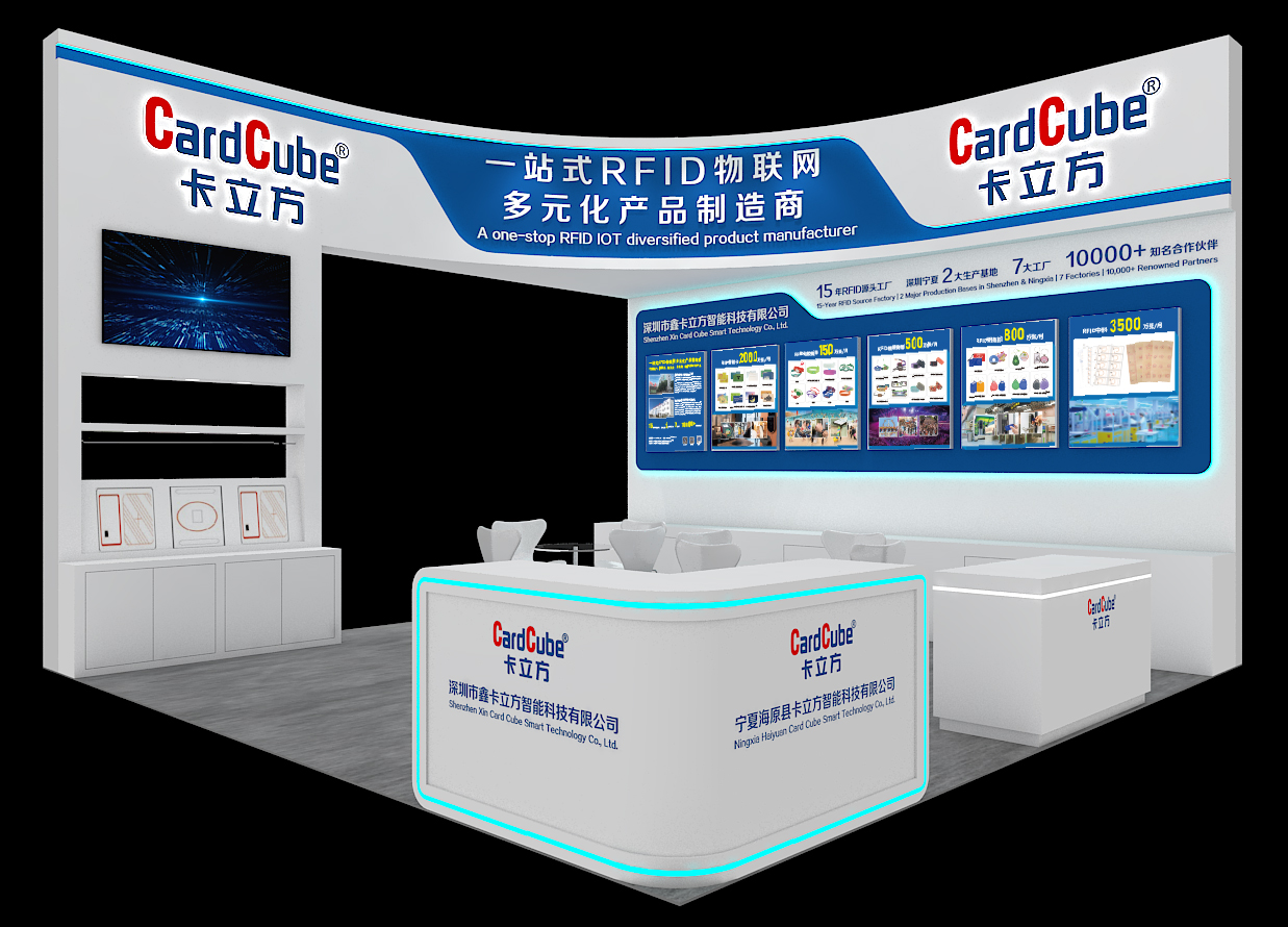 8月27日-29日，卡立方集團邀您參加IOTE2025國際物聯(lián)網展深圳站