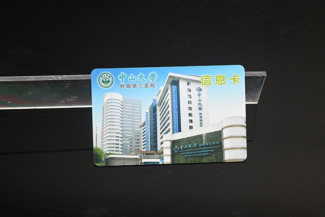 濟寧市增市民公交卡發卡量市民們低碳出行