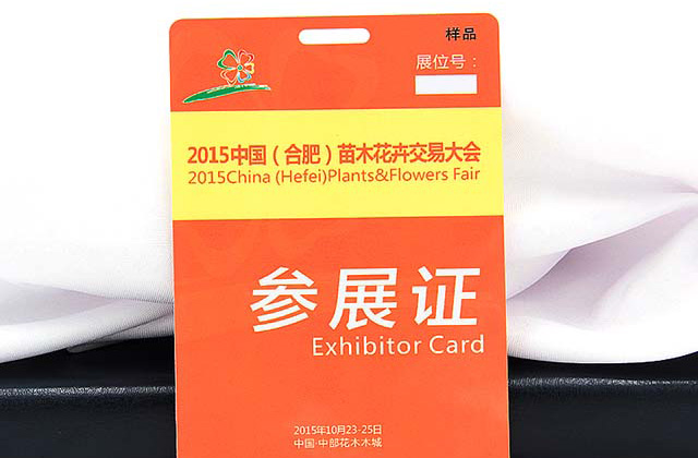 濟寧市增市民公交卡發卡量  市民們低碳出行