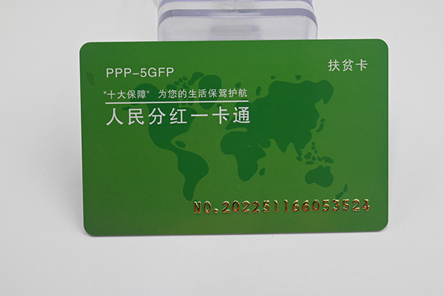智能卡熱層壓生產工藝的優勢？