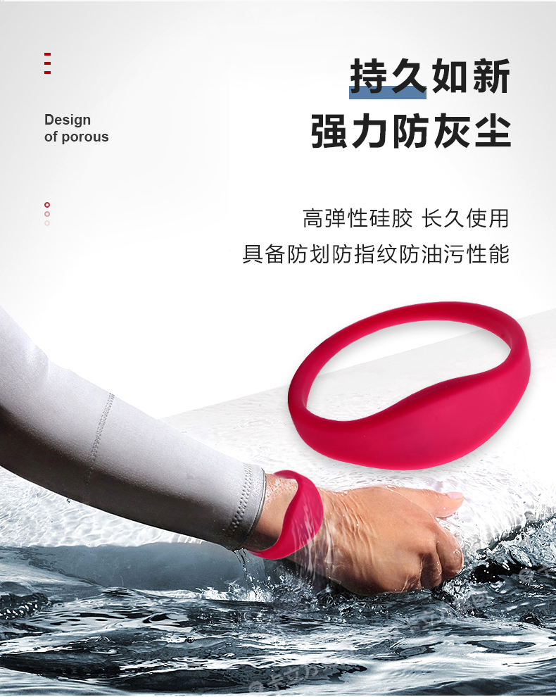 活動(dòng)賽事硅膠腕帶6