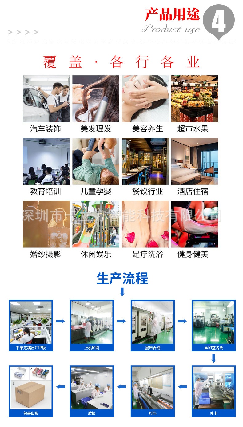 高檔會(huì)員卡定制5